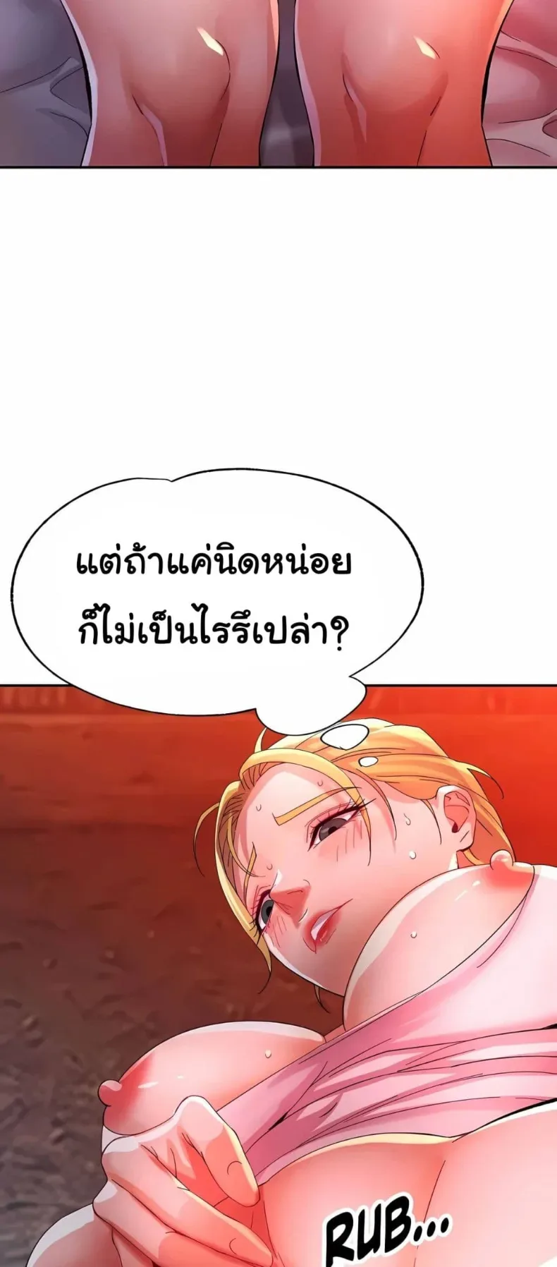page-40