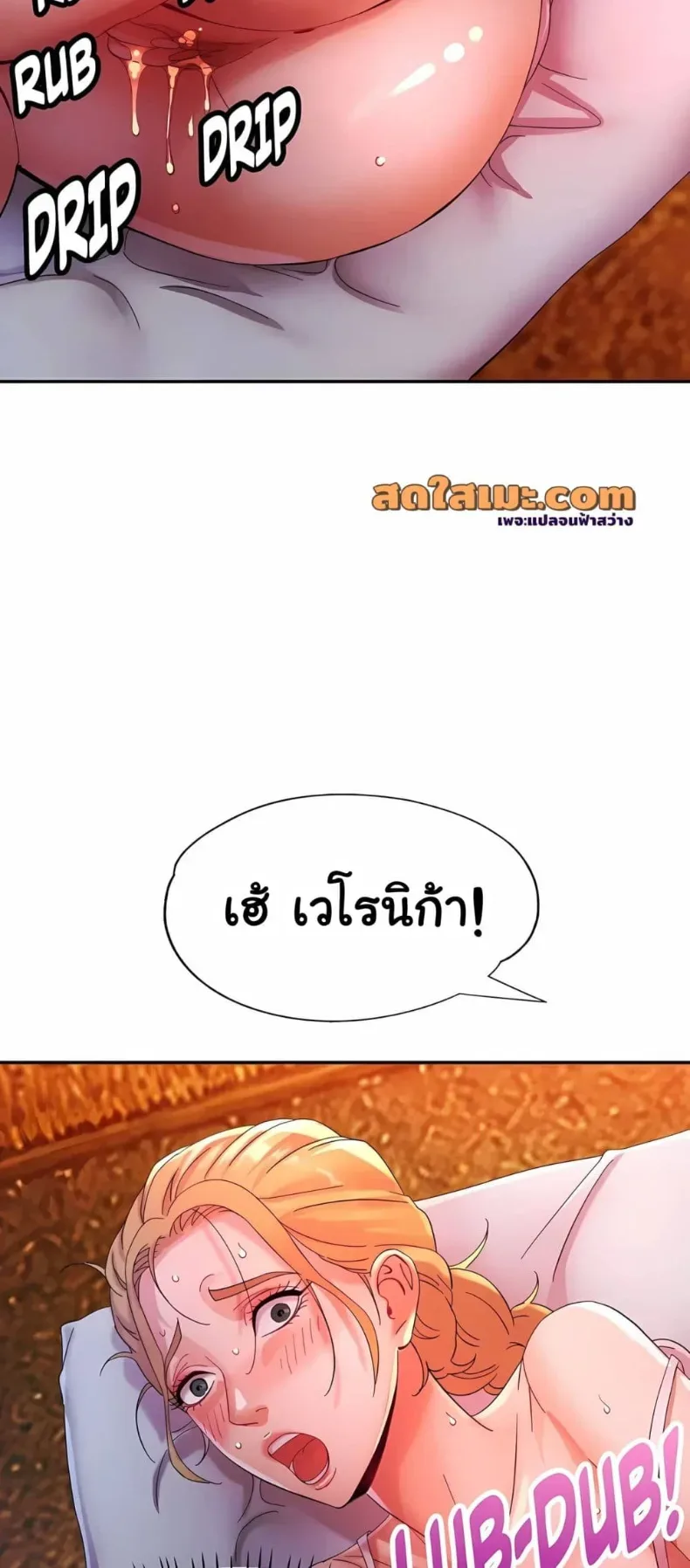 page-44