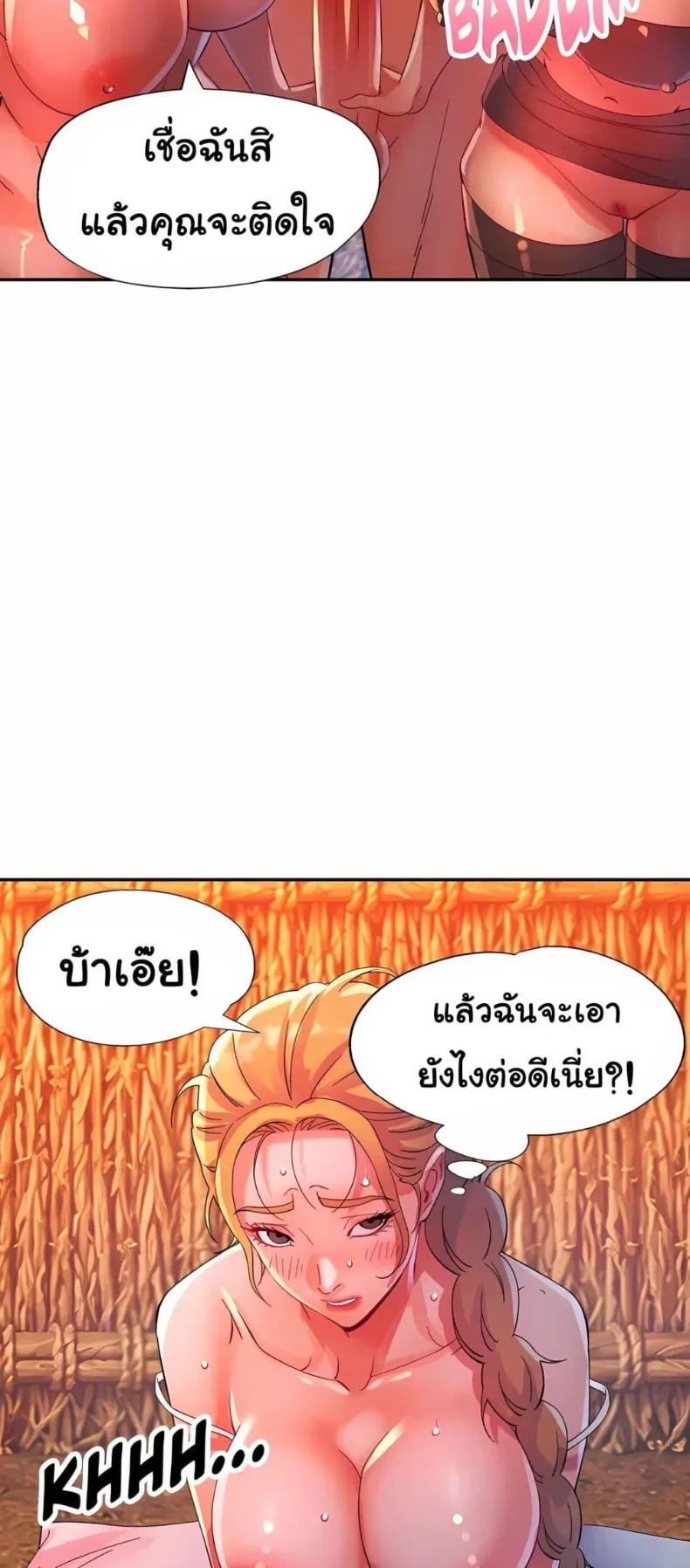 page-49