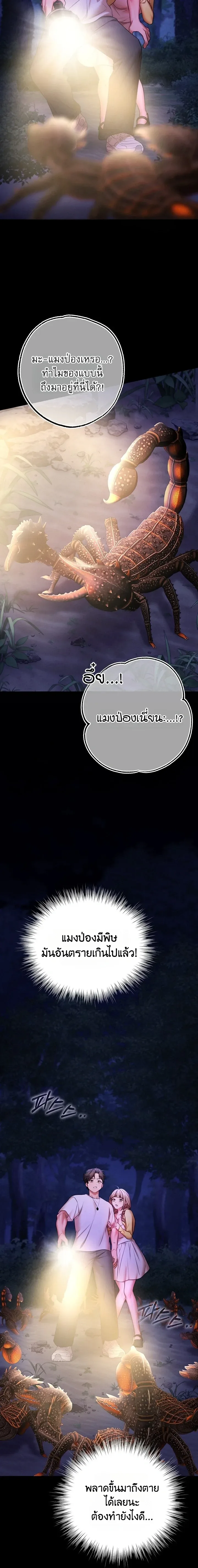 page-10