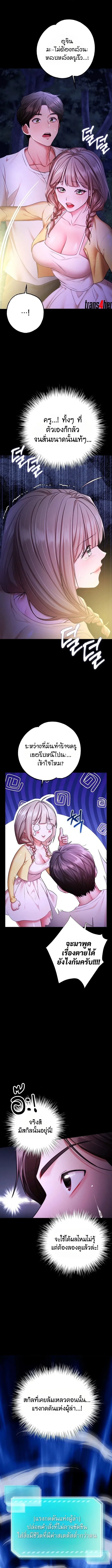 page-11