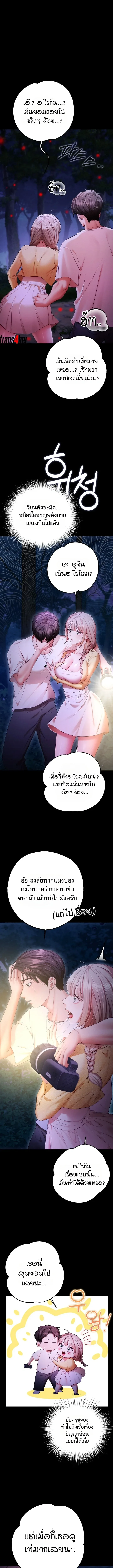 page-13