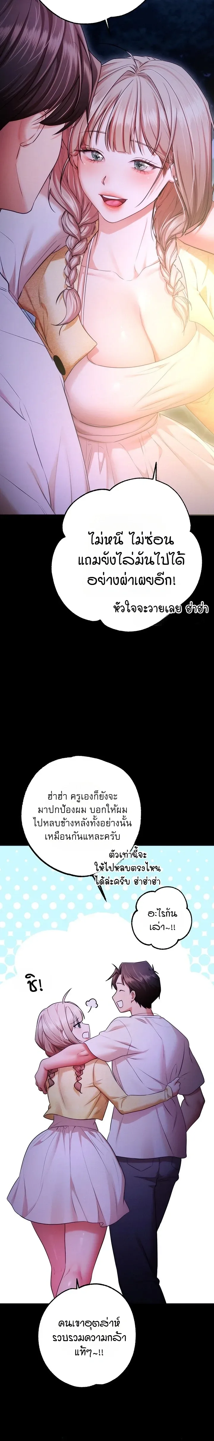 page-14