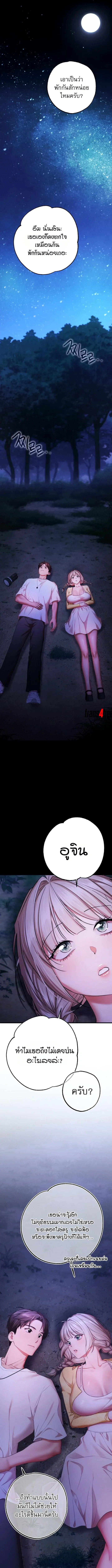 page-15