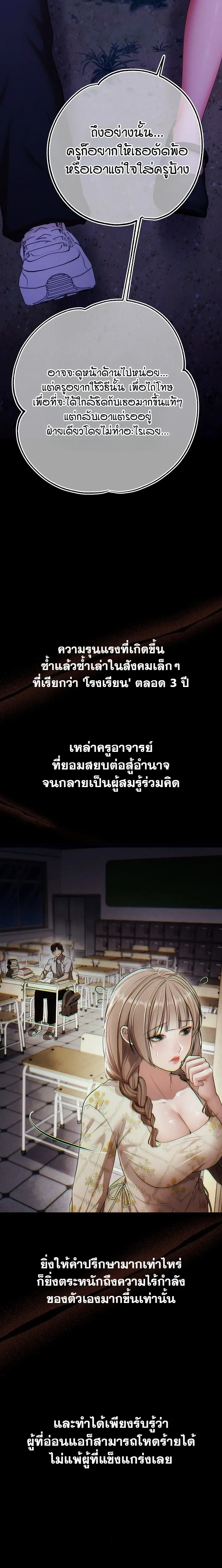 page-16