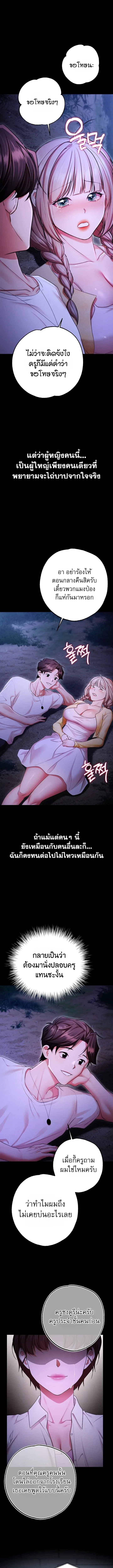 page-17