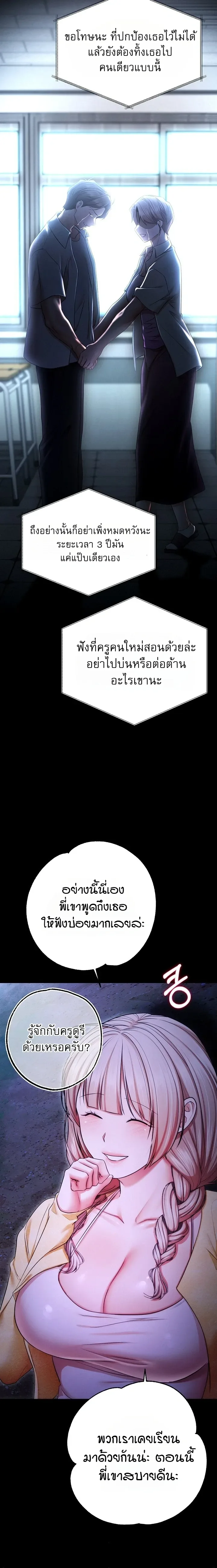 page-18