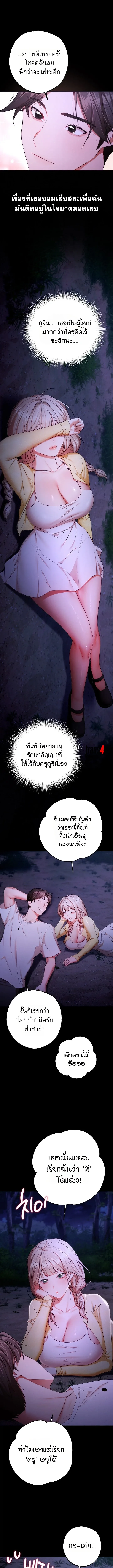page-19