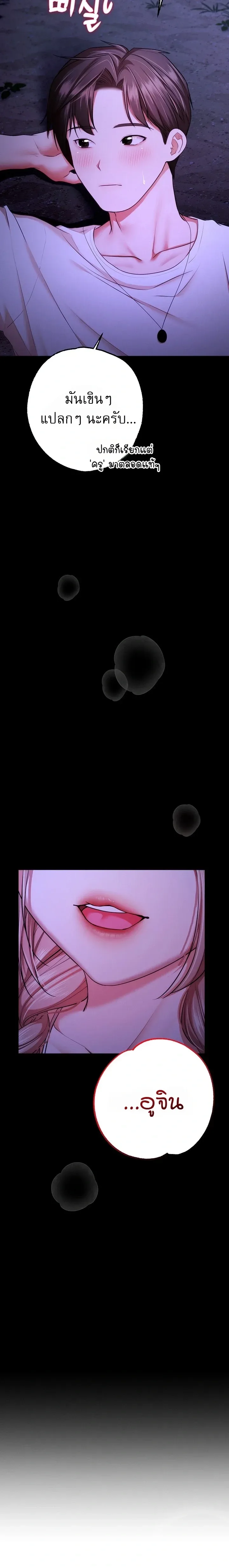 page-20