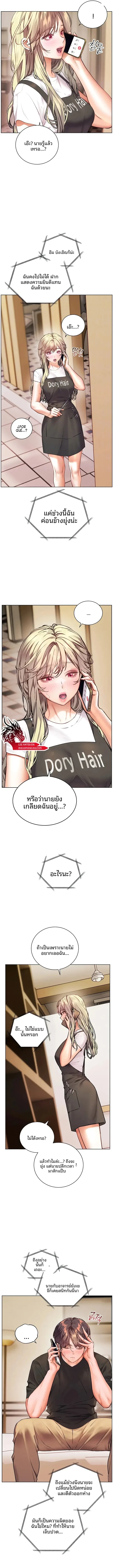 page-5