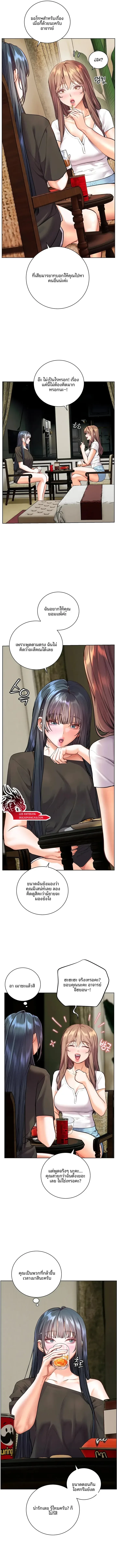 page-9
