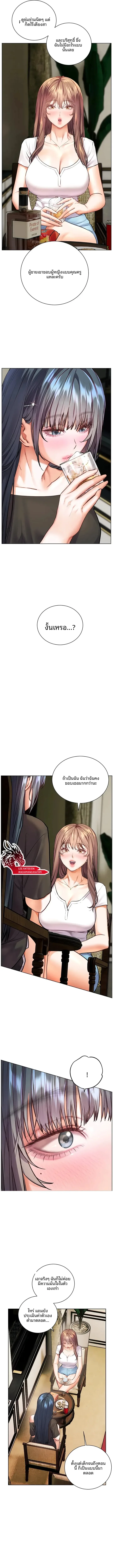 page-10