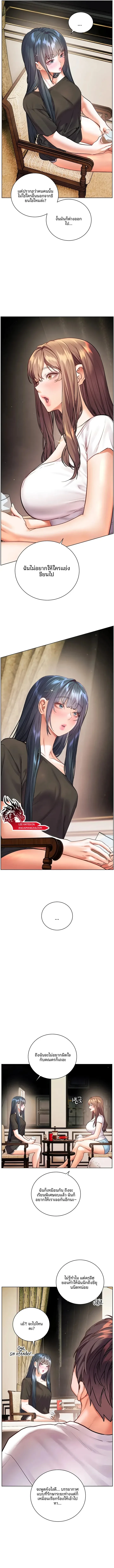page-11