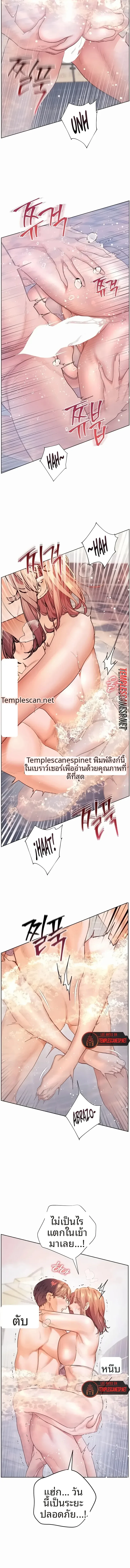 page-10