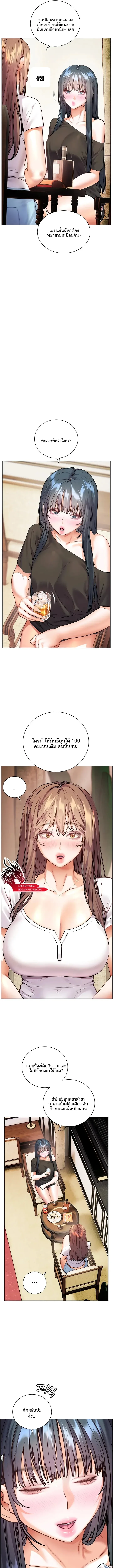 page-12