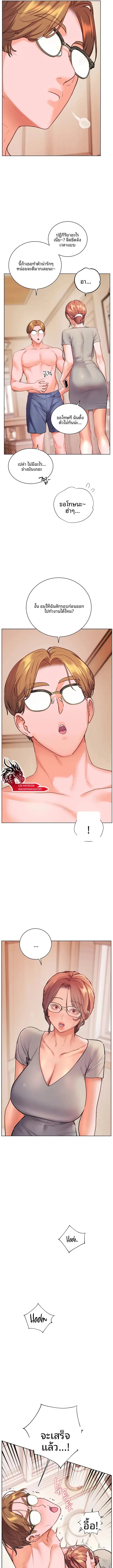 page-22