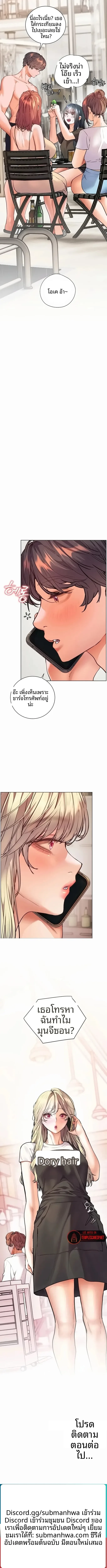 page-18