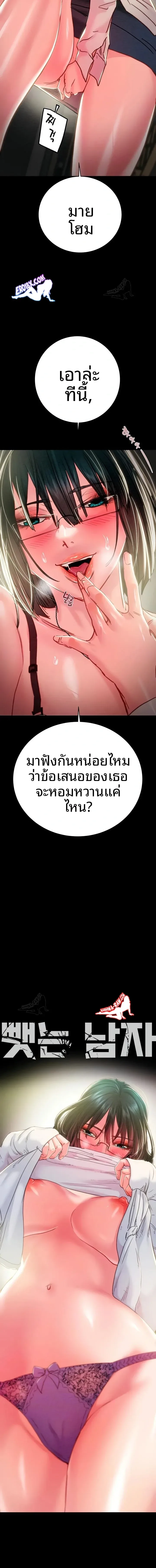 page-2