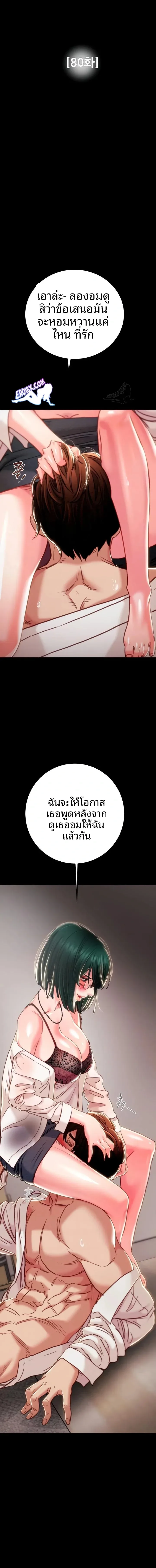 page-3