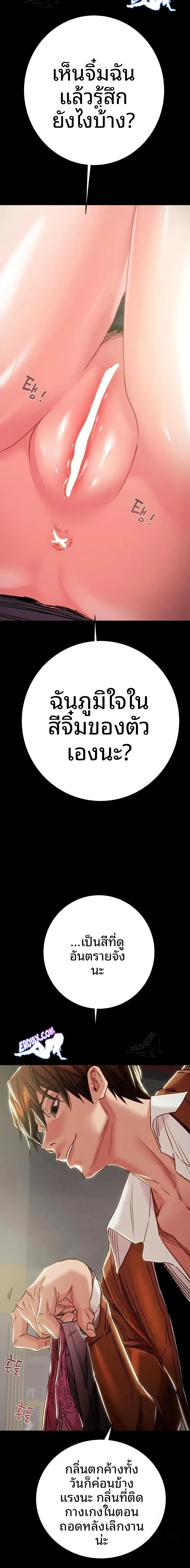 page-10