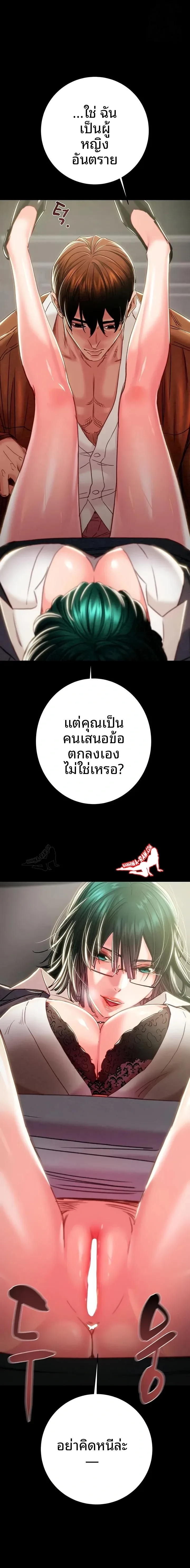 page-11