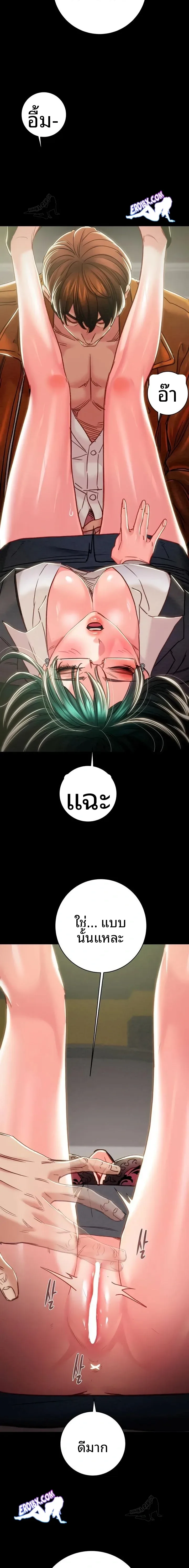 page-13