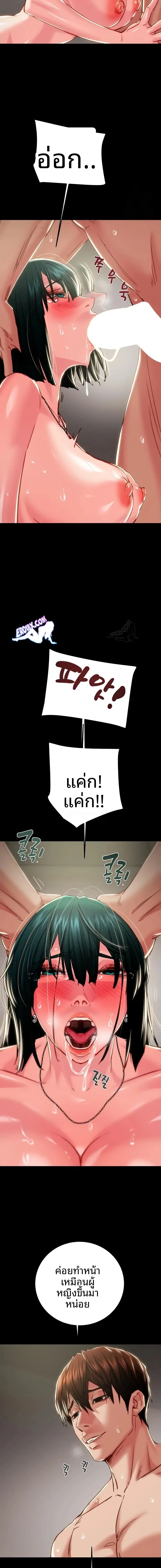 page-8
