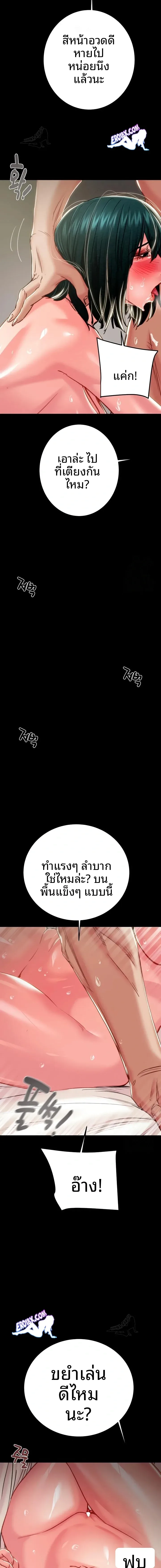 page-9