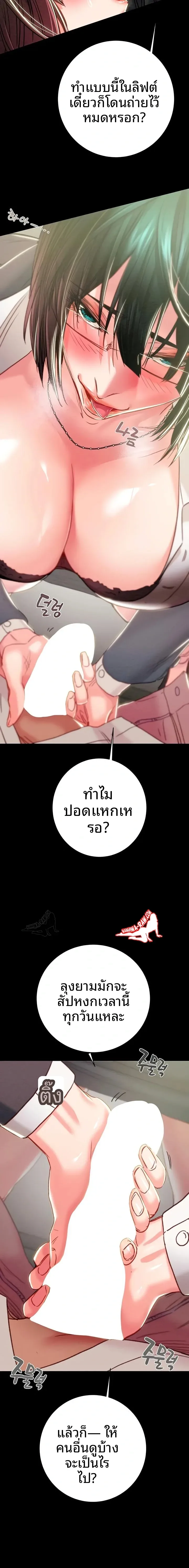 page-17