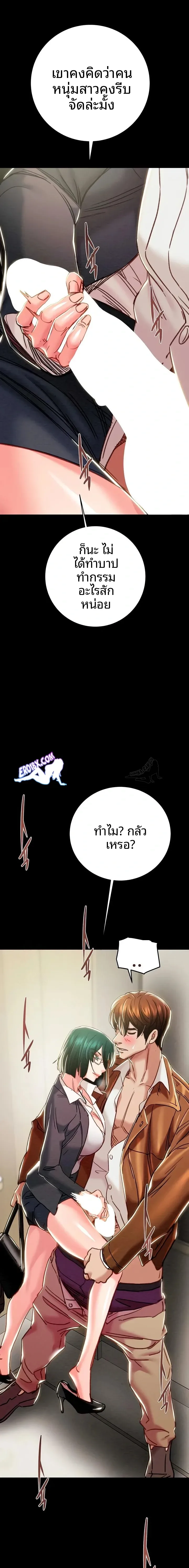 page-18