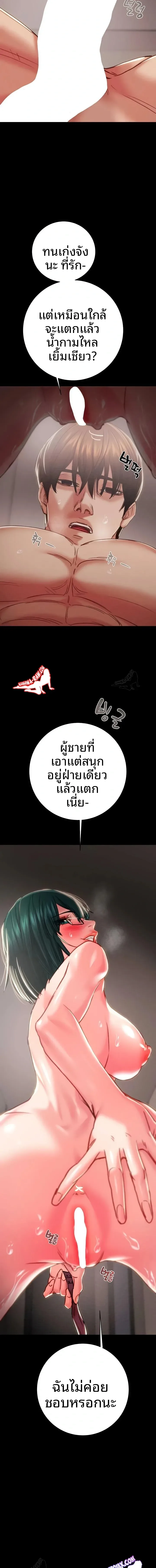 page-13