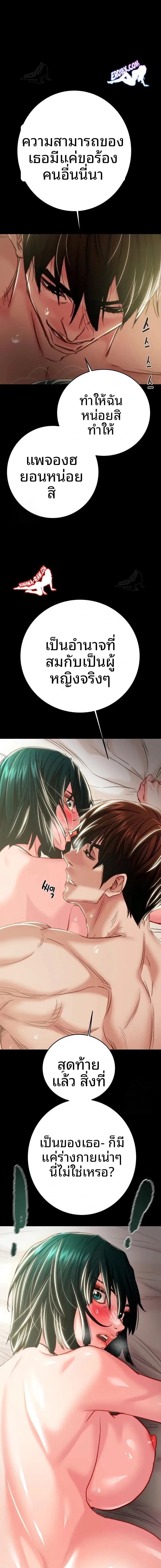 page-13