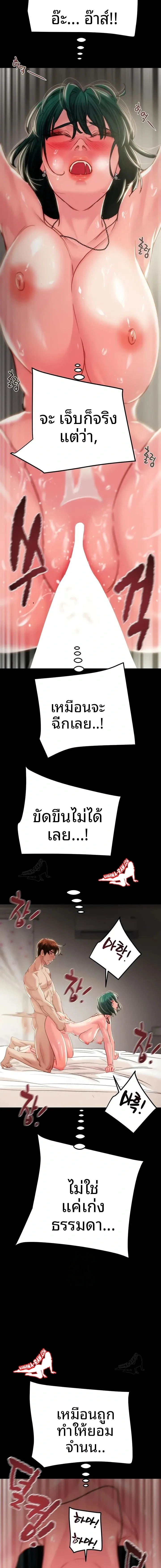 page-17