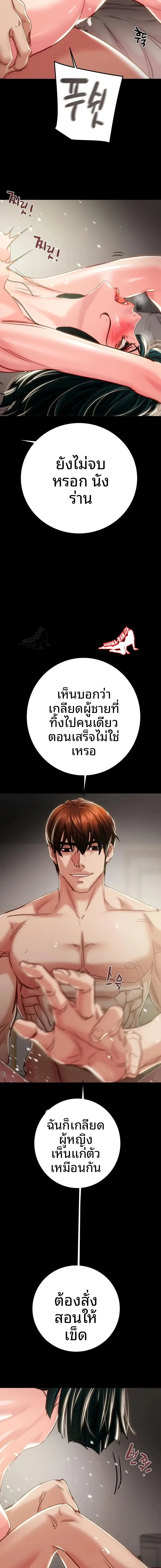 page-22