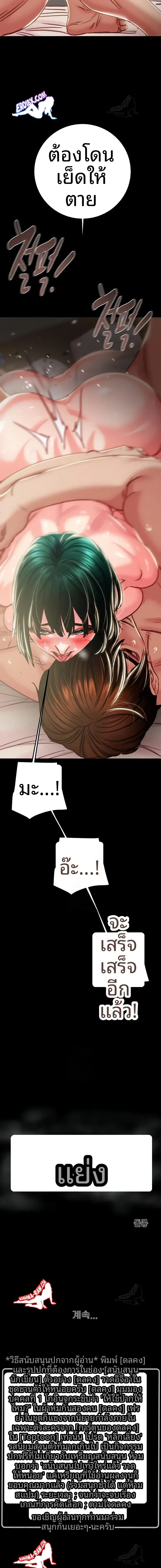 page-23