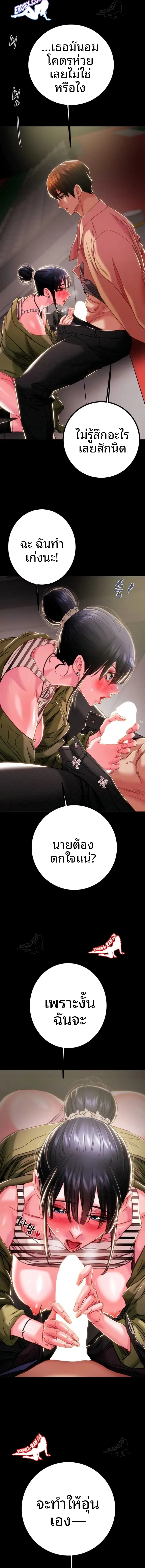 page-3