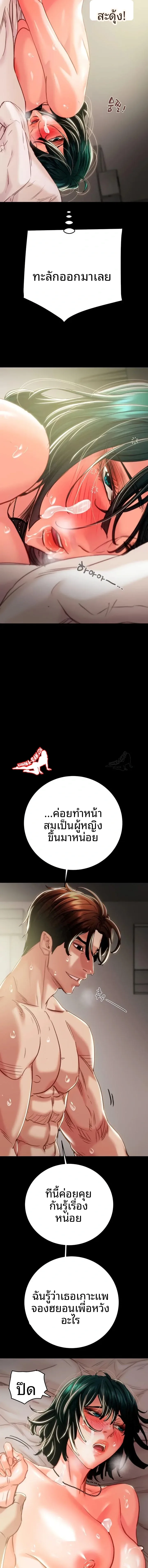 page-9