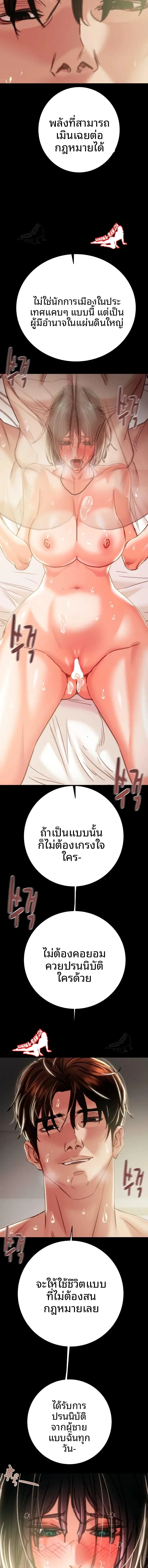 page-11