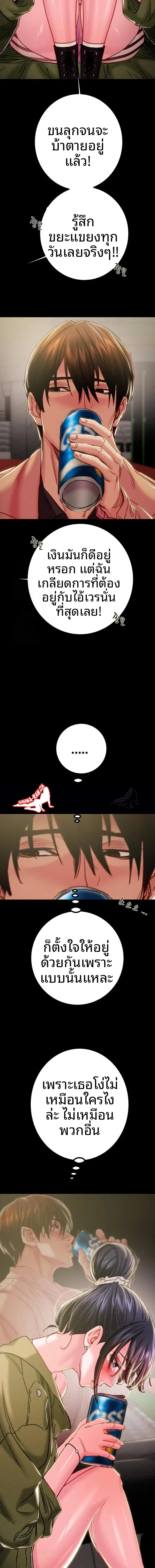 page-10