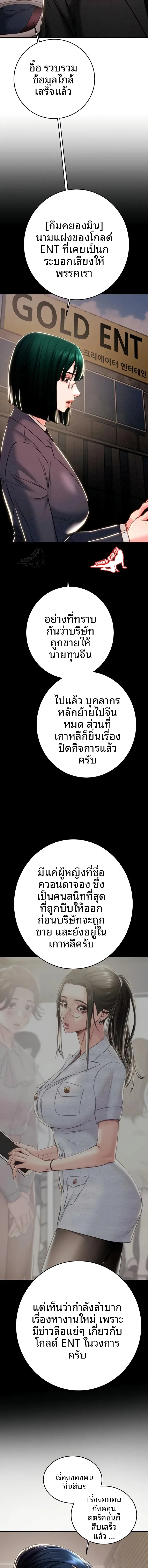 page-13