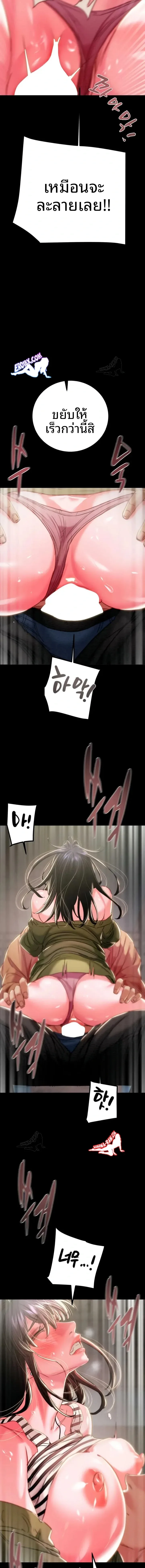 page-9