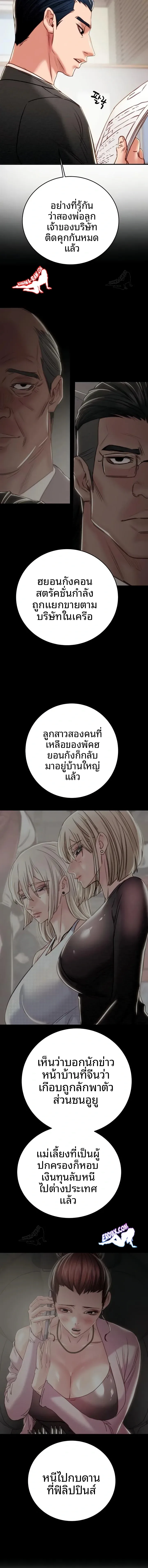 page-14