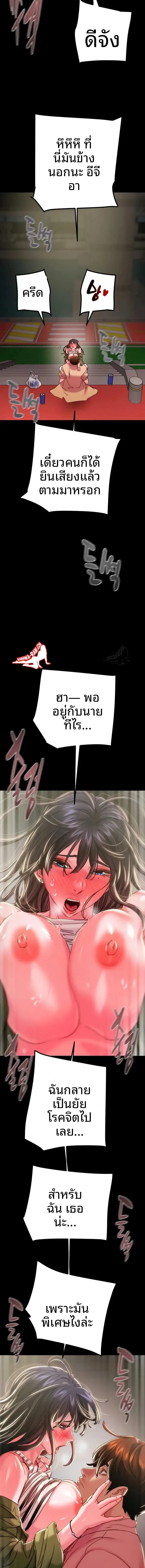 page-10
