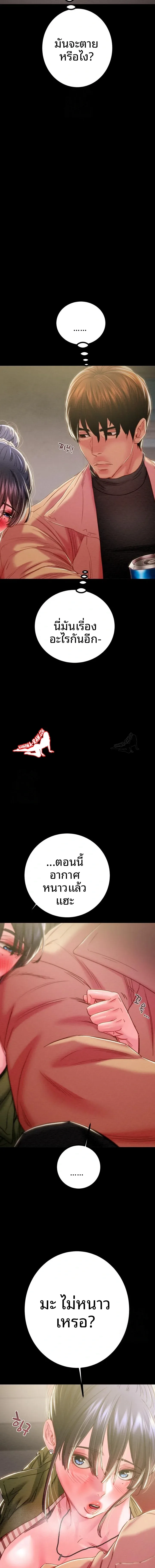 page-14