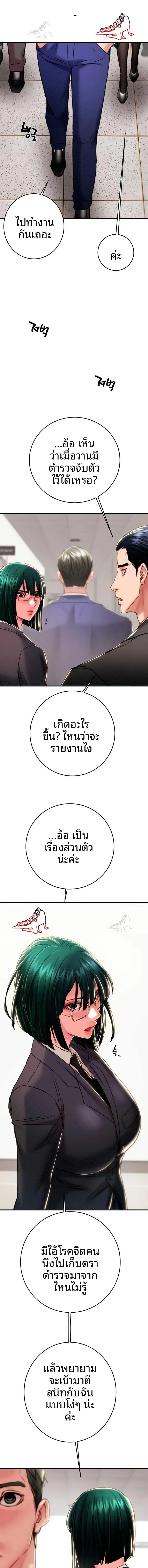 page-17