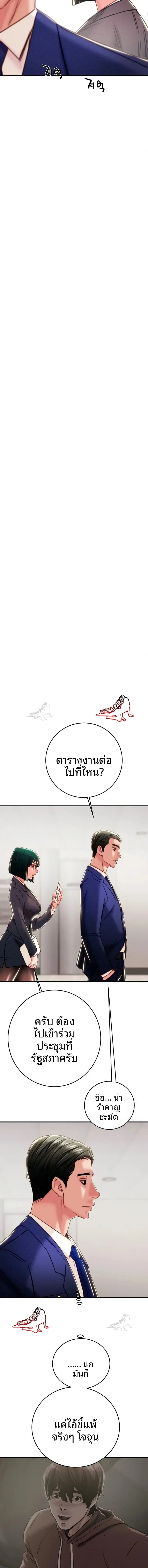page-18
