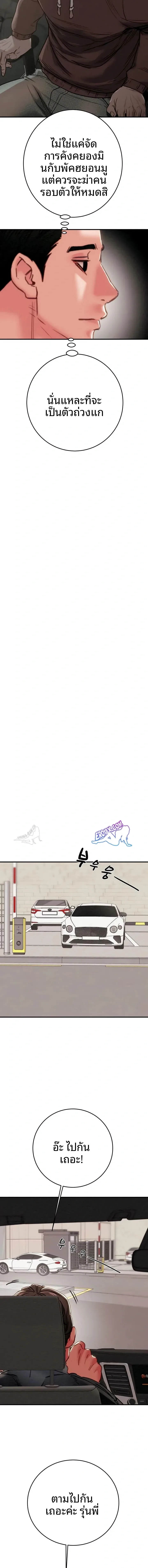 page-19