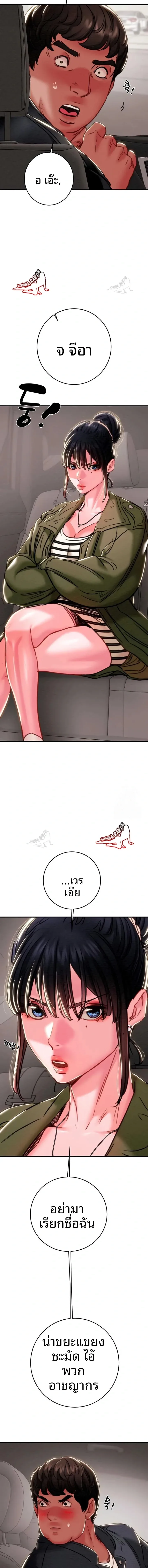 page-20