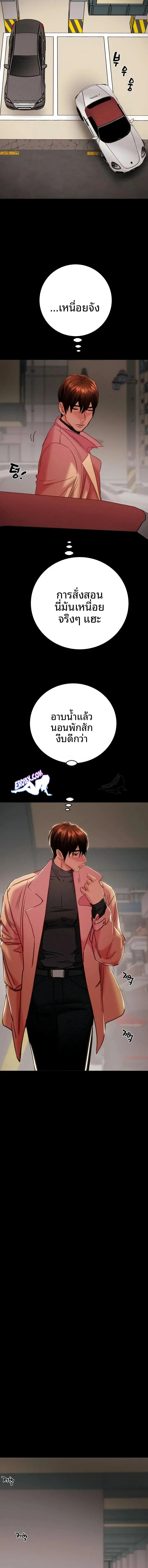 page-22