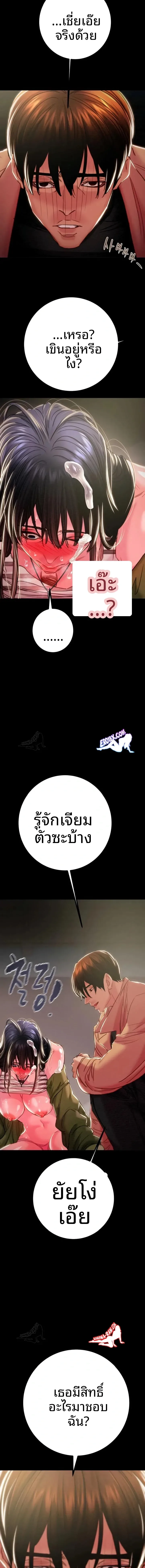 page-17